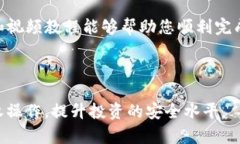 如何轻松取消TP钱包的授权