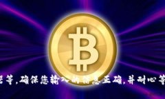 狗狗币（Dogecoin）是加密货