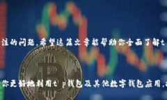 t p钱包可以扫码直接转账