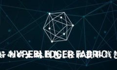 如何找到您注册好的以太