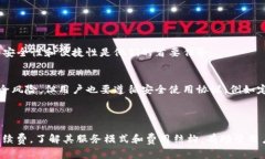 根据我截至2023年10月的信