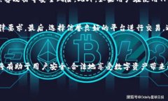 关于TP钱包的合法性问题，