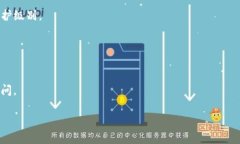 这是一个关于TP身份钱包的