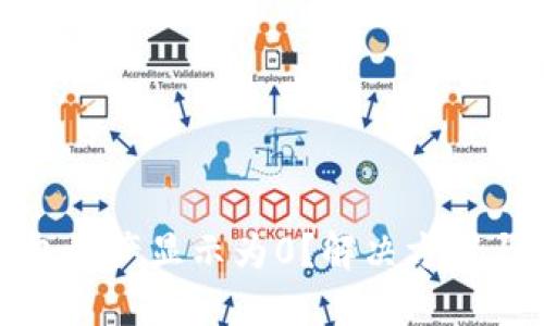 TP钱包资产显示为0？解决方案与技巧