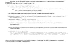 如何安全管理比特币钱包