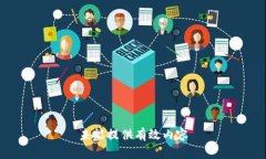 未能提供有效内容