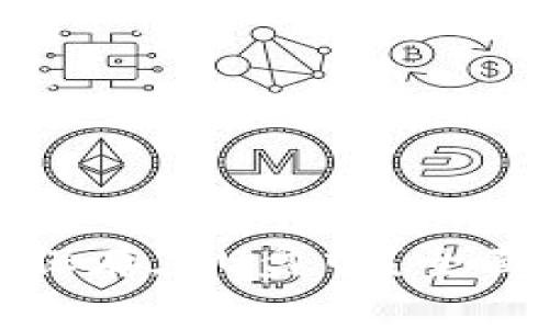 狗狗币钱包能否保存在U盘中？全面解答与注意事项