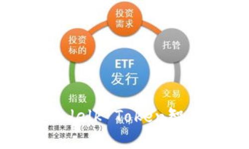 打造完美数字生活：odelk Token智能钱包的优势与应用