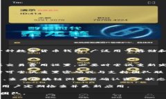 TP钱包异常处理中，通常是