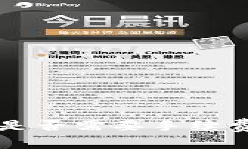 TP钱包存币是否需要手续费？用户必看！