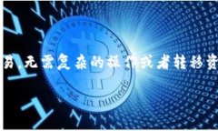 在TP钱包上，目前是可以直