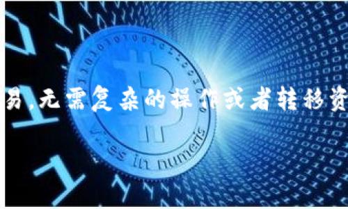 在TP钱包上，目前是可以直接购买以太坊（ETH）的。TP钱包作为一个多链数字资产钱包，支持多种加密货币的存储和交易，包括以太坊。

### 如何在TP钱包上购买以太坊

如果你想在TP钱包中直接购买以太坊，可以按照以下步骤操作：

第一步：下载和安装TP钱包
首先，你需要在你的手机应用商店中搜索“TP钱包”，然后下载安装。TP钱包兼容iOS和Android系统，所以大家都可以轻松使用。

第二步：创建或导入钱包
安装完成后，打开TP钱包应用程序，你会看到一些创建钱包和导入钱包的选项。如果你是新用户，可以选择创建新钱包，并遵循提示生成助记词并安全保存。如果你已经有其他钱包，可以选择导入现有钱包。

第三步：充值法币
在TP钱包中，如果直接购买以太坊需要先用法币充值。你可以通过在钱包中找到“买币”或者“充值”选项，选择适合你的充值方式，如银行转账、信用卡等。

第四步：选择以太坊进行购买
充值完成后，再回到主界面，选择“交换”或“买币”功能。在这里，你将看到可以购买的数字货币列表，找到以太坊并输入你想要购买的数量。

第五步：确认交易并完成购买
确认交易信息无误后，按照提示完成支付，最后即可在你的TP钱包中查看到购买的以太坊。

### 结论

TP钱包提供了一个非常方便的方式来购买以太坊，用户只需简单几个步骤即可完成交易，无需复杂的操作或者转移资产。无论你是新手还是老手，使用TP钱包购买以太坊都非常简便。

如果您需要进一步的指导或帮助，请随时向我们咨询。