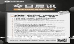 TP数字资产如何轻松转入