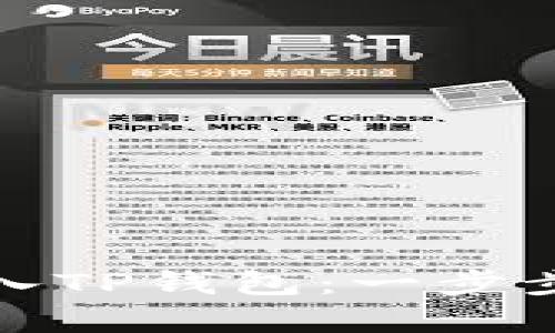 TP数字资产如何轻松转入TP钱包：一步步教你实现数字财富管理