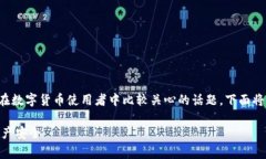 关于“TP钱包的私钥会变吗