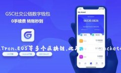 TP钱包（TP Wallet）是一款由