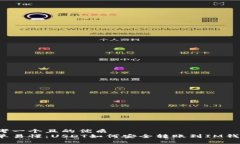 思考一个且的优质简单易