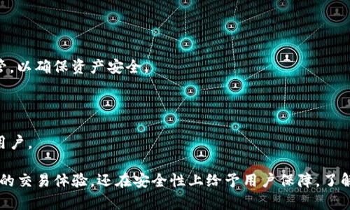 比特币虚拟钱包是用于存储和管理比特币的一种数字工具或软件。它可以帮助用户接收、发送和管理自己的比特币资产。以下是比特币虚拟钱包的一些主要特点和功能：

### 钱包的类型
1. **热钱包和冷钱包**：
   - 热钱包：在线钱包，常连接到互联网，方便快速交易。这类钱包适合频繁进行交易的用户。
   - 冷钱包：离线存储，不连接到互联网，安全性更高。适合长期存储比特币的用户。

2. **软件钱包、硬件钱包和纸钱包**：
   - 软件钱包：在电脑或手机上运行的应用程序，可以是热钱包或冷钱包。
   - 硬件钱包：专用设备，用于安全地存储比特币，防止黑客攻击。
   - 纸钱包：将私钥和公钥打印在纸上，长期安全存储，但需要防止纸张损坏或丢失。

### 钱包的功能
- **生成地址**：用户可以生成比特币地址，用于接收比特币。
- **管理余额**：用户可以查看和管理自己的比特币余额。
- **交易功能**：可以发送比特币到其他地址，或者接收比特币。

### 安全性
- 私钥：每个比特币钱包都有一个唯一的私钥，用户必须妥善保管，以确保资产安全。
- 备份：用户应定期备份钱包，以防丢失数据。

### 使用便捷性
- 用户界面友好，不同钱包应用提供各种功能，适合不同层次的用户。

比特币虚拟钱包是比特币用户必不可少的工具，它不仅提供便捷的交易体验，还在安全性上给予用户保障。了解其类型、功能和安全性，可以帮助用户更好地管理和使用比特币。