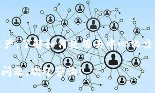 答案：是的，Ethereum (ETH) 钱包可以接收 Shiba Inu (SHIB) 代币。Shiba Inu 是基于以太坊网络发行的 ERC-20 代币，因此只需一个支持 ERC-20 的以太坊钱包即可轻松接收和存储 SHIB。

### 如何在 ETH 钱包中接收 SHIB

1. **确认钱包地址**：确保你有一个有效的以太坊钱包地址，因为 SHIB 是以太坊网络上的代币。
   
2. **选择合适的钱包**：使用任何支持 ERC-20 代币的以太坊钱包，如 MetaMask、Trust Wallet 或 MyEtherWallet。

3. **查找 SHIB 代币**：在钱包中，有可能需要手动添加 SHIB 代币。通常，你只需要输入 SHIB 的合约地址，以确保钱包能够识别并显示你的 SHIB 余额。

4. **接收 SHIB**：通过朋友或交易所将 SHIB 发送到你的以太坊钱包地址。确保确认交易信息，避免发送到错误的地址。

5. **检查余额**：在钱包中检查你的 SHIB 代币余额。

### 结论

Shiba Inu 是一种快速发展的加密货币，只需一个支持以太坊的安全钱包即可方便地接收。如果你想投资或持有 SHIB，确保选择合适的钱包并了解相关操作流程以保护你的资产。

### 拓展阅读

如果你对加密货币的世界感兴趣，可以进一步了解如何安全地存储和管理你的数字资产。了解如何使用去中心化交易所（DEX）进行交易，或探索贷方和借方平台的功能，让你的投资多样化!

希望这些信息能够帮助你了解如何在以太坊钱包中接收 Shiba Inu 代币！如有更多问题，欢迎咨询！