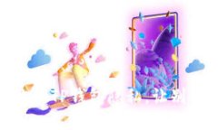 如何保护你的TP钱包隐私，