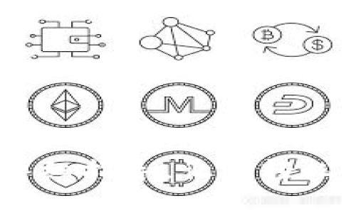 TP钱包购买教程：详细指导，让您轻松开启数字资产之旅