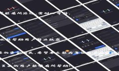 如何轻松提现T P钱包资产