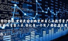  升级TP钱包后总是闪退？