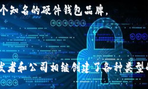 比特币钱包的概念最早是随着比特币的出现而产生的。比特币是由一个化名为中本聪（Satoshi Nakamoto）的人或组织在2009年开发的。在比特币的白皮书中，中本聪介绍了比特币的工作原理及其技术架构，规定了如何安全地进行交易以及如何管理比特币的存储。

关于比特币钱包，实际上是包括了多种类型的数字钱包，用户可以选择适合自己的钱包类型，比如：

1. **软件钱包**：包括桌面钱包和移动钱包，由个体开发者或团队创建。知名的开发者有 Bitcoin Core 团队，这是最早及最知名的比特币客户端之一。

2. **网站钱包**：这些通常是由第三方公司提供的在线服务。很多流行的钱包服务如 Coinbase、Blockchain.info 等，都是在你注册后为用户提供比特币存储的服务。

3. **硬件钱包**：这些是专门设计的物理设备，可以存储比特币私钥，提供高安全性。比如 Ledger 和 Trezor 是两个知名的硬件钱包品牌。

4. **纸钱包**：这是一种完全离线的存储方式，通过打印出你的公钥和私钥来保管。

总结而言，比特币钱包并不是由某一个特定的开发者或团队所独立创造，而是随着比特币的广泛普及，许多不同的开发者和公司相继创建了各种类型的钱包以满足用户的需要。