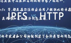 比特币钱包的概念最早是