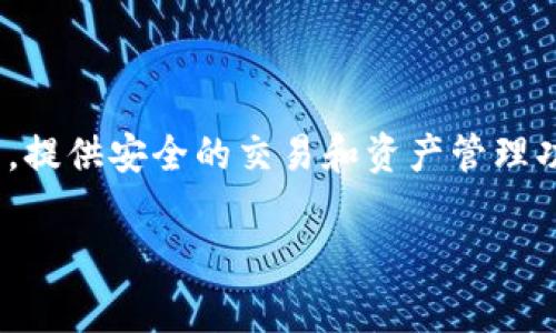 Link钱包（Link Wallet）是一个与区块链和加密货币相关的钱包应用程序，专门用于存储和管理数字资产。它通常支持多种加密货币和代币，提供安全的交易和资产管理功能。Link钱包让用户能够轻松地进行加密货币的发送、接收和存储，通常具备友好的用户界面和多重安全措施，以保护用户的资产不受损失。

如果您有任何具体问题或需要更多信息，请告诉我！