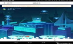 如何在TP钱包中添加授权地