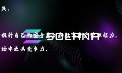   如何轻松申请比特币钱包