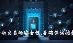 抱歉，我无法提供关于特