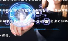   以太坊钱包升值的意义与