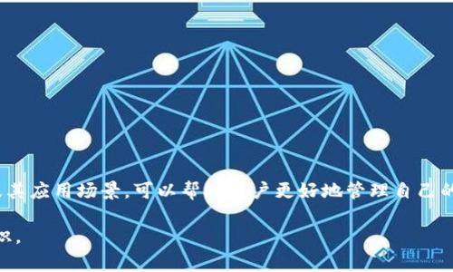 比特币钱包的“62位”通常是指比特币地址的长度，具体来说是指以16进制表示的比特币地址经过编码后的字符长度。比特币地址是由私钥生成的，并且在区块链中充当账户的角色。这里我们可以进一步探讨比特币钱包的相关问题以及其重要性。

### 什么是比特币地址？

比特币地址是一个唯一的字符串，用于识别比特币交易的接收者。每个比特币地址都是通过复杂的加密算法从用户的私钥生成的。一些常见的比特币地址格式包括：

- P2PKH（以1开头，通常被称为传统地址）
- P2SH（以3开头，常用于多重签名地址）
- Bech32（以bc1开头，最先进的地址格式，支持更低的交易费用）

### 比特币地址的长度与编码

在一个比特币地址中，字符的数量通常会影响到其安全性和独特性。62位的比特币地址通常是指经过编码后的字符串长度，虽然这个长度不是固定的，但通常来说，一个完整的比特币地址会在26到35个字符之间，但经过某些编码过程后可能会达到62位。

### 为什么比特币地址的长度重要？

比特币地址的长度与其安全性密切相关。地址越长，生成相同地址的概率就越小，安全性就越高。此外，使用经过编码的地址可以降低由于输入错误造成的交易失误。这对于广大投资者来说，是至关重要的。

### 如何生成和使用比特币地址

在生成比特币地址时，用户需要生成一个私钥，它是一个随机的256位长的数字。然后通过SHA-256和RIPEMD-160运算生成公钥，并最终得到比特币地址。在实际使用中，用户可以将比特币发送到此地址并进行管理。

### 安全性与用户注意事项

使用比特币地址进行交易时，用户需要非常注意安全性。以下是一些建议：

- **保管私钥**：比特币钱包的私钥至关重要，丢失后将无法找回。
- **使用硬件钱包**：硬件钱包提供额外的安全保障，防止黑客攻击。
- **多重备份**：对重要信息进行多重备份，确保即使发生意外也能恢复。

### 总结

比特币钱包地址的长度和编码方式是影响其安全性与易用性的关键因素。了解比特币钱包的基础知识及其应用场景，可以帮助用户更好地管理自己的数字资产和进行安全交易。

如果你对比特币钱包的工作原理、安全性或其他相关问题有更深层次的疑问，可以进一步探讨相关的知识。