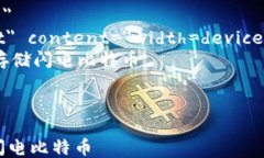 html lang=＂zh＂    meta char