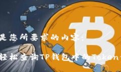 下面是您所要求的内容：