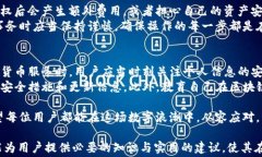 tP钱包取消授权需要收矿工