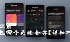 思考一个且的优质  TP和小