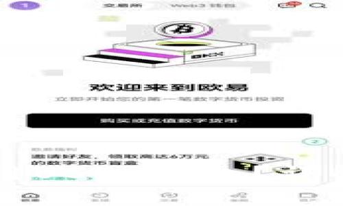 国内如何安全使用USDT钱包？详解流程与注意事项