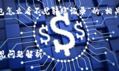 在这里，我将为您构建一