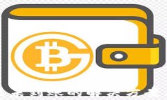 tP钱包转账未到账的解决方