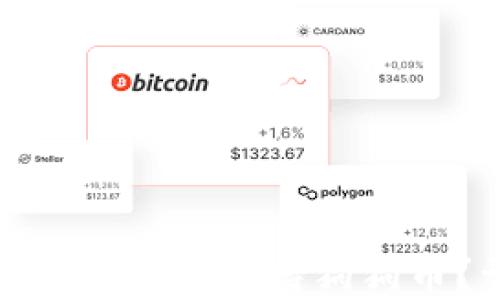 
MetaMask钱包能否支持狗狗币？详解与指南