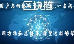    什么是比特币钱包与地