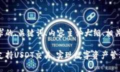 以下是符合您要求的、关