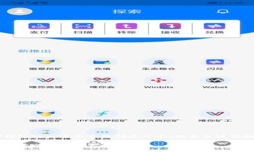 为了协助您，我将为“登录TP钱包App”这个主题创建一个、相关关键词和内容大纲。以下是具体信息：

轻松登录TP钱包App，安全管理您的数字资产
