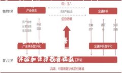   如何在TP钱包中查看SOL链