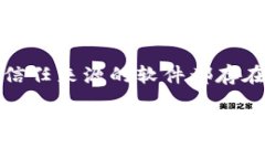 注意：为遵循安全最佳实