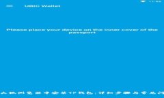 如何在火狐浏览器中安装