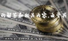 为了让您更清楚地了解T